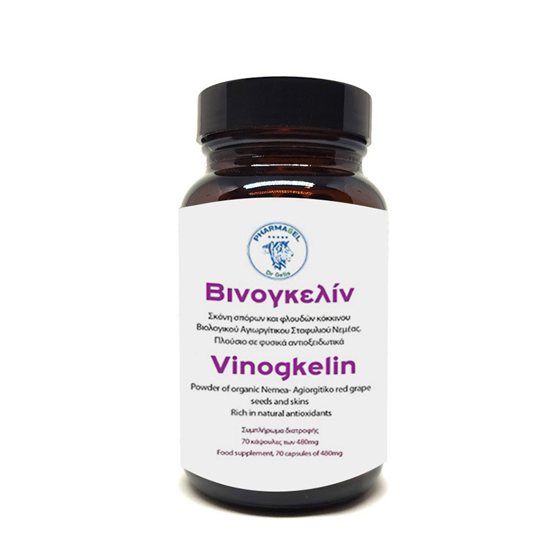 vinogelin