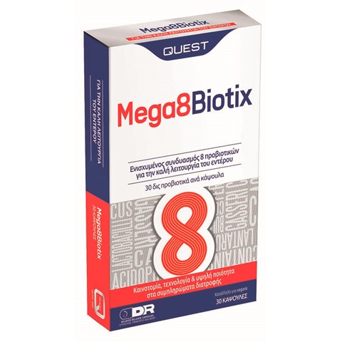 mega-8-biotix