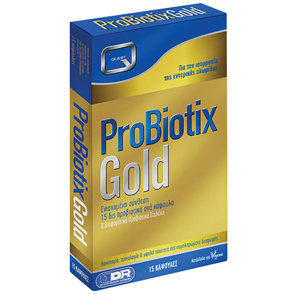 probiotix-gold